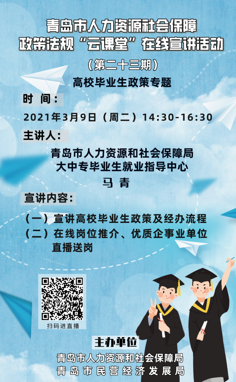 甘肅特崗考試報名時間_甘肅省人力資源資格證考試時間_證券從業資格預約考試報名時間