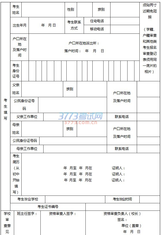 1976年農歷表陽歷表對照_一建報考專業對照表_一建報考哪個專業好