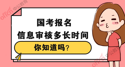 一建報考哪個專業好_一建報考專業對照表_1976年農歷表陽歷表對照