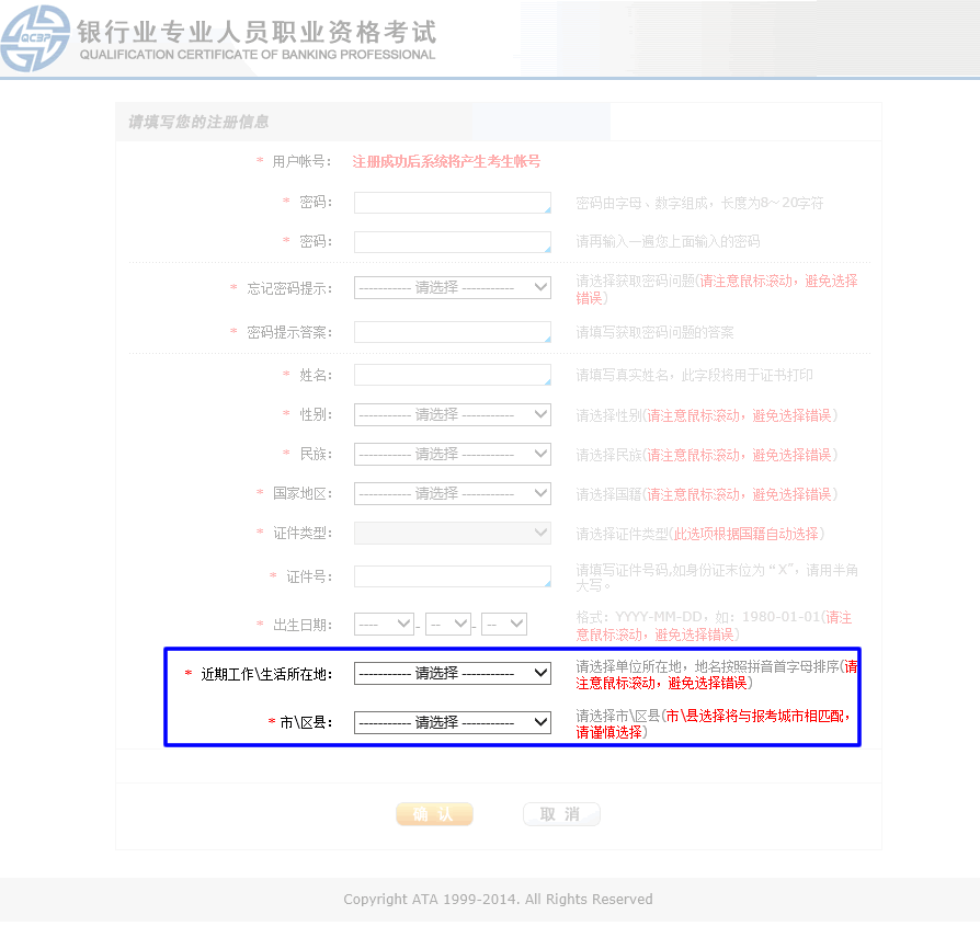一建報考哪個專業好_一建報考專業對照表_1976年農歷表陽歷表對照