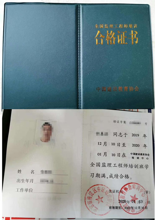 魯班培訓(xùn)建造師_2014年新建造師管理規(guī)定不允許建造師掛靠_二級建造師培訓(xùn)網(wǎng)