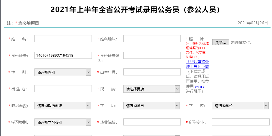 一建報考專業對照表_一建估分與實際對照_報考一建,專業技術職務一欄填什么
