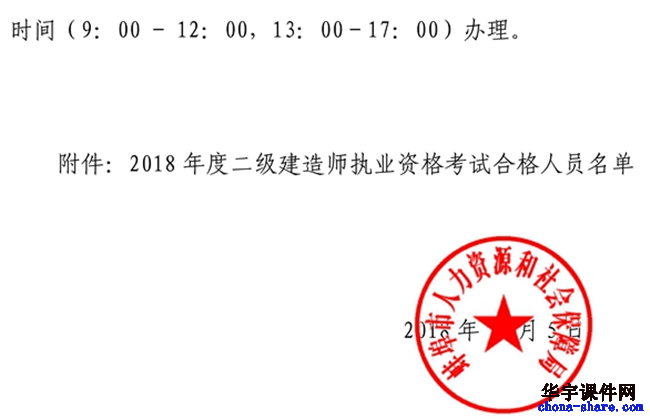環球網校 物流師_二級建造師領取環球網校_環球網校建造師
