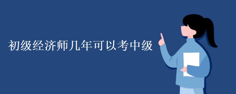 職稱在哪里評定_高級經濟師職稱評定條件_高級社工師職稱出臺