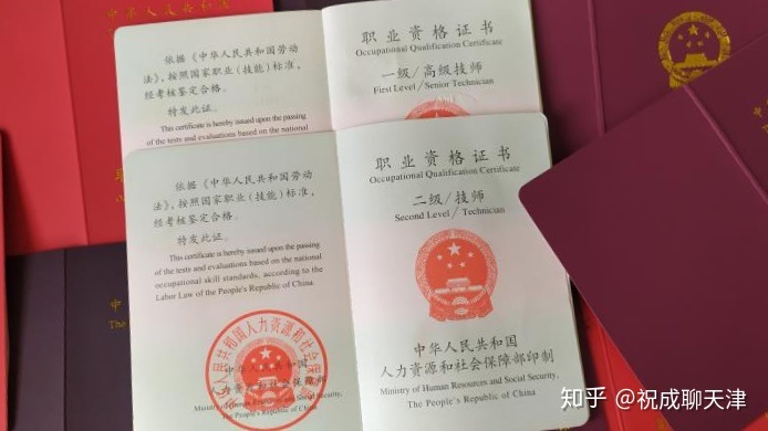 人力資源管理要考什么證_企業(yè)人力資源資格證_人力資格證書考試條件