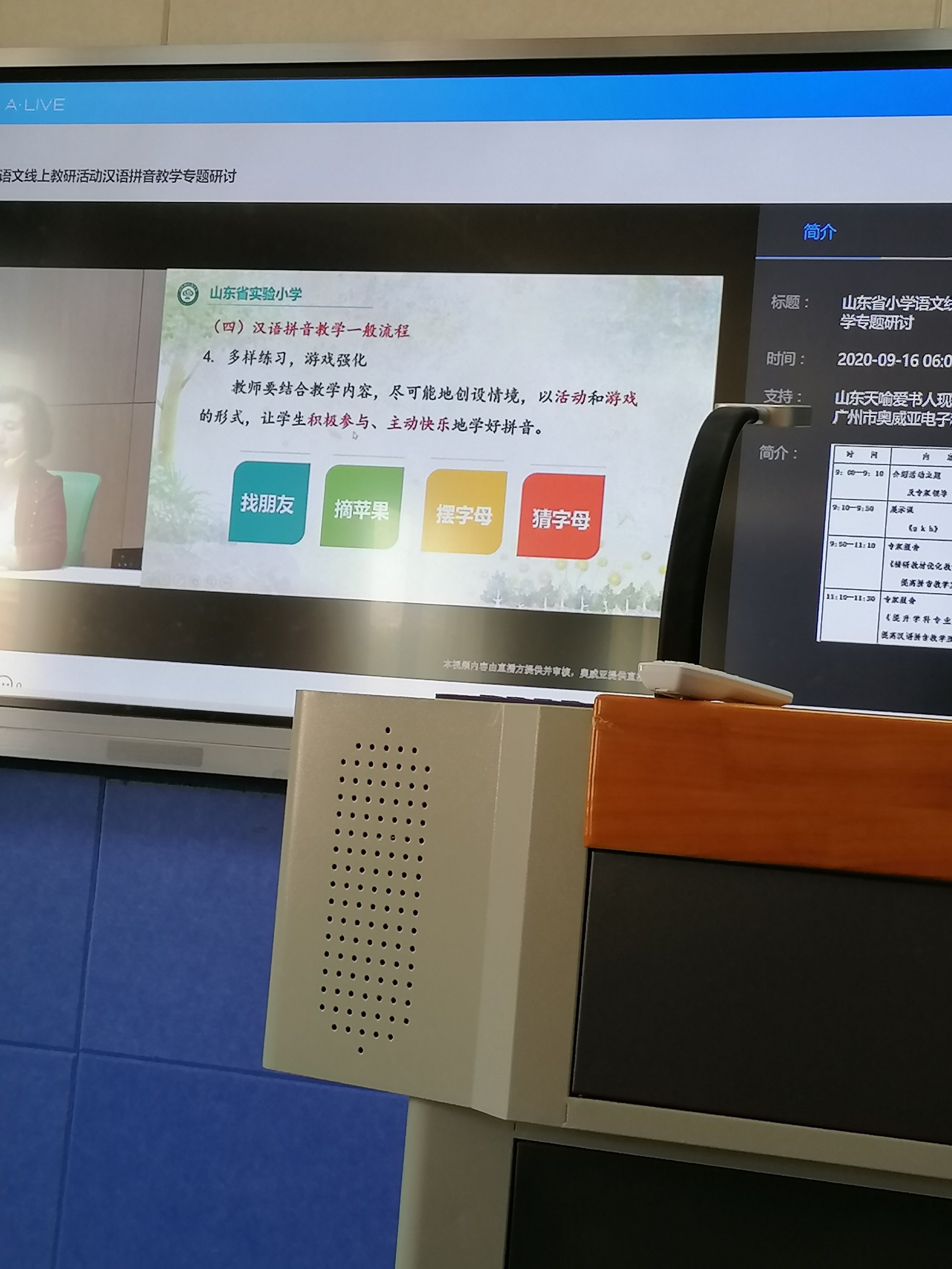 寧波建造師培訓_中國建造師網建造師信息查詢_二級建造師線上培訓