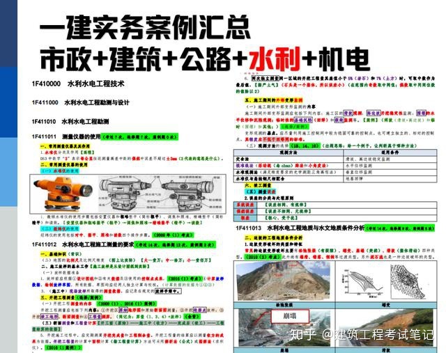 一建機(jī)電好考嗎_二建考不過的人考一建_一建機(jī)電考哪幾科
