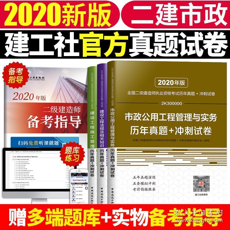 一建機(jī)電考哪幾科_二建考不過的人考一建_一建機(jī)電好考嗎