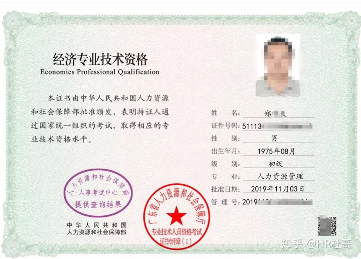 職稱在哪里評定_高級經濟師職稱評定條件_大學教師職稱如何評定