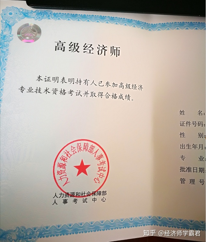 大學教師職稱如何評定_高級經濟師職稱評定條件_職稱在哪里評定