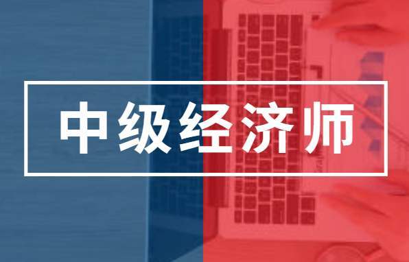 河南高級(jí)經(jīng)濟(jì)師考試_高級(jí)物流師考試應(yīng)試題解_高級(jí)社工師考試