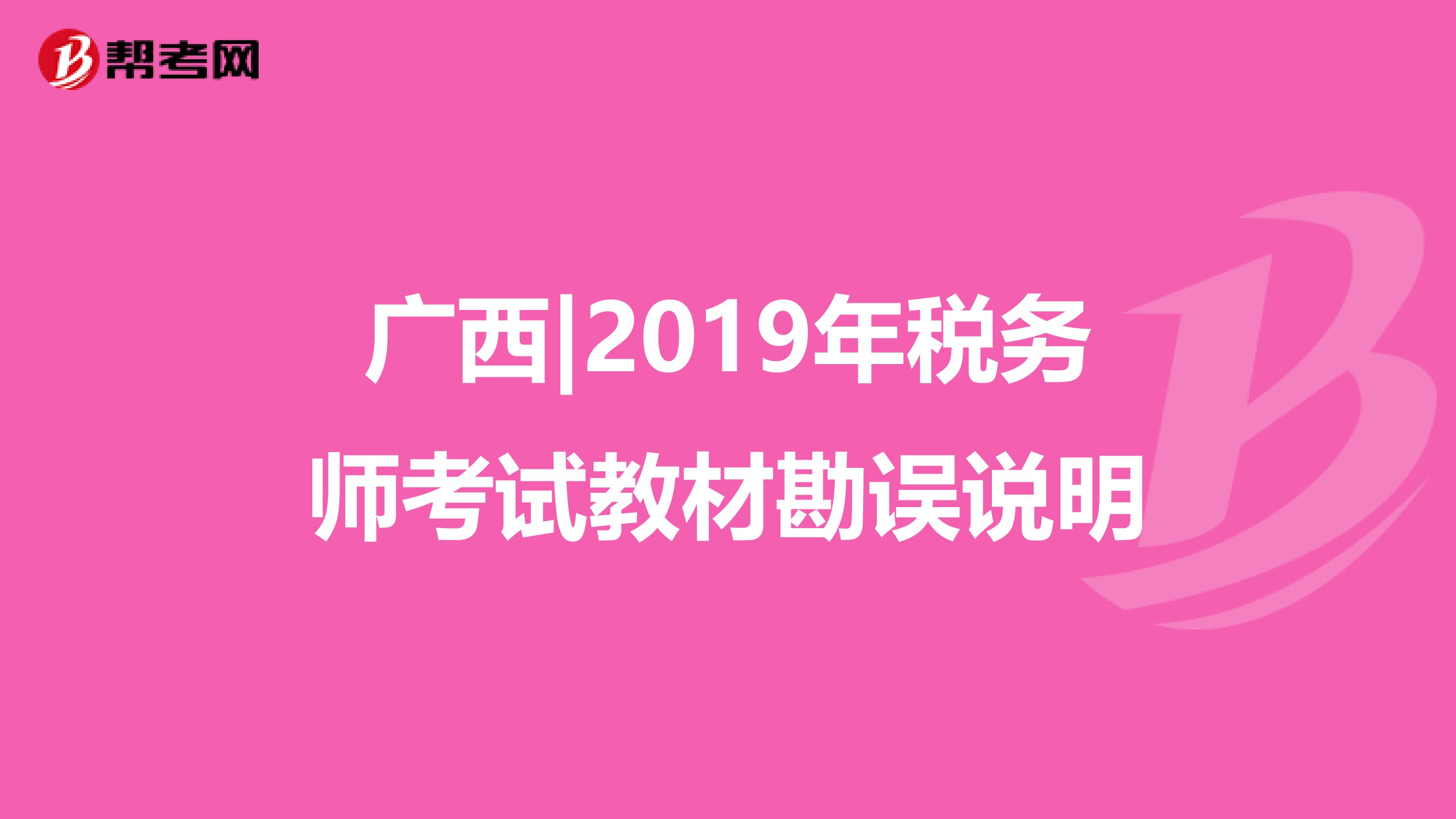 廣西中級經(jīng)濟師_2014年中級經(jīng)濟基礎(chǔ)知識_經(jīng)濟基礎(chǔ)知識中級講義