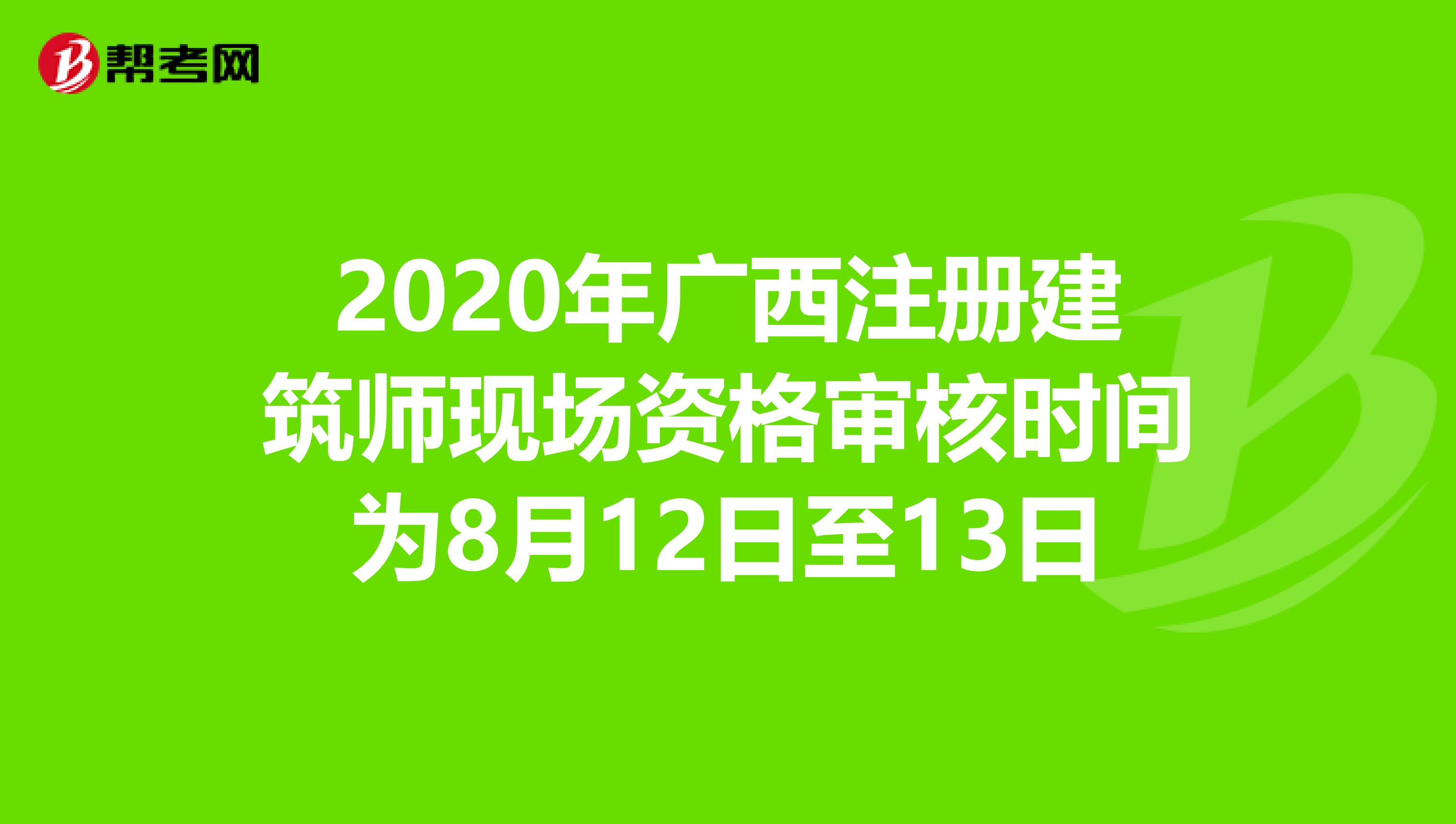 廣西中級經(jīng)濟師_經(jīng)濟基礎(chǔ)知識中級講義_2014年中級經(jīng)濟基礎(chǔ)知識