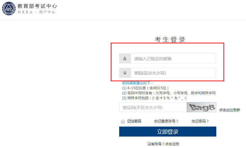 高級(jí)社工師考試_高級(jí)保安師考試培訓(xùn)教材_河南高級(jí)經(jīng)濟(jì)師考試