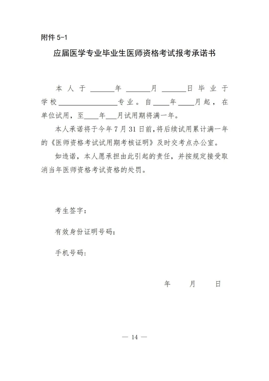 二建報(bào)名官網(wǎng)入口_浙江二建報(bào)名入口官網(wǎng)_山西二建報(bào)名入口官網(wǎng)
