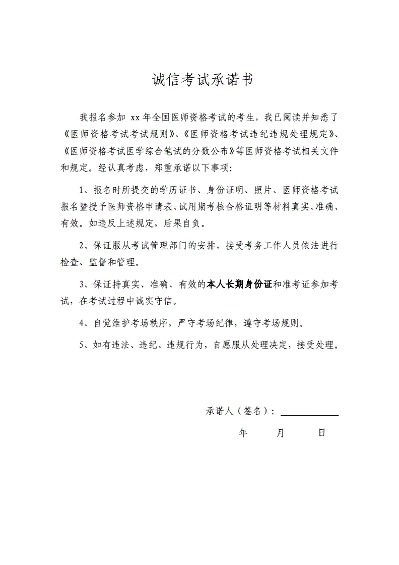 山西二建報(bào)名入口官網(wǎng)_二建報(bào)名官網(wǎng)入口_浙江二建報(bào)名入口官網(wǎng)