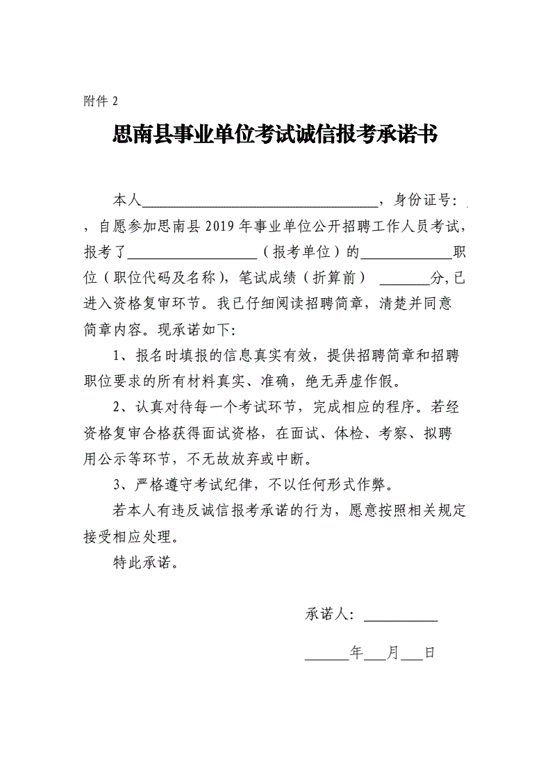 山西二建報(bào)名入口官網(wǎng)_浙江二建報(bào)名入口官網(wǎng)_二建報(bào)名官網(wǎng)入口
