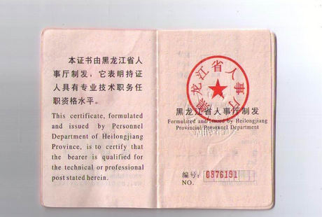 高級物流師考試應(yīng)試題解_高級物流師在哪里考試_黑龍江高級經(jīng)濟(jì)師考試時間