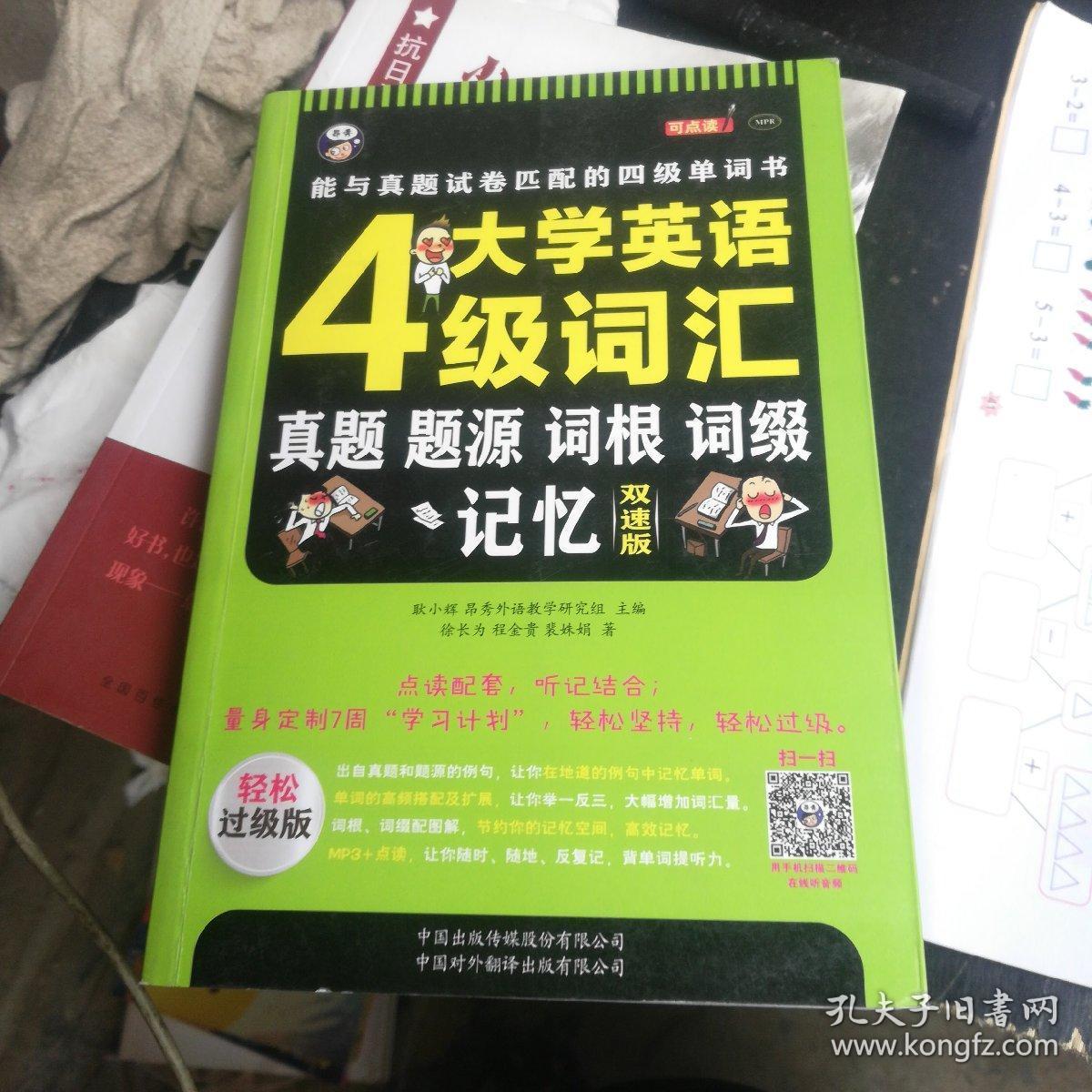 二建的試題_公路二建試題_二建實務試題