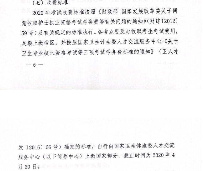 高級保安師考試培訓教材_高級電信業務師公共基礎知識考試模擬題_黑龍江高級經濟師考試時間