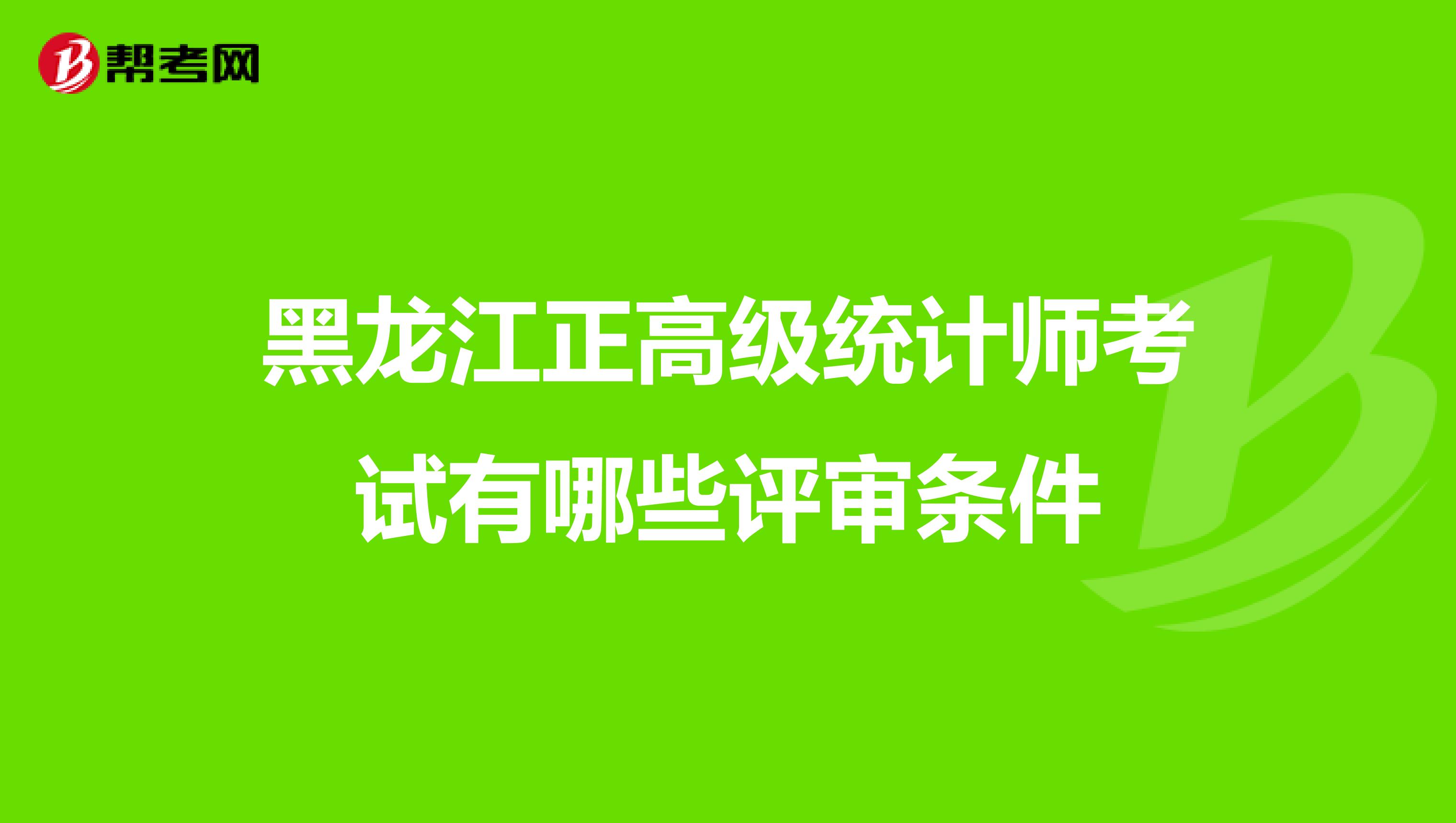 高級電信業務師公共基礎知識考試模擬題_高級保安師考試培訓教材_黑龍江高級經濟師考試時間