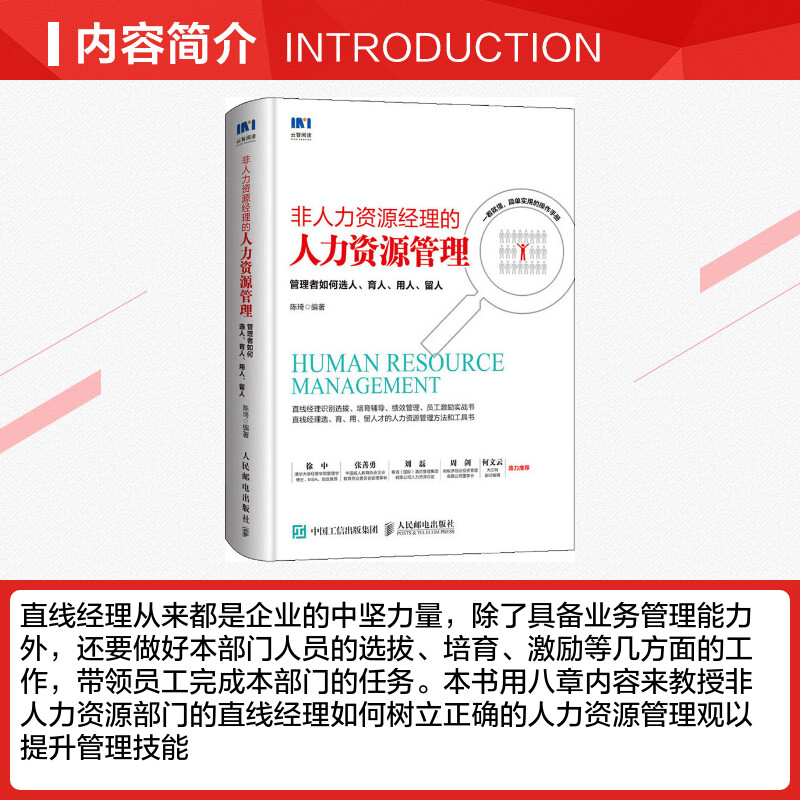 人力資源管理swort原則_護理人力資源配置原則_swort分析物流管理就業(yè)方向
