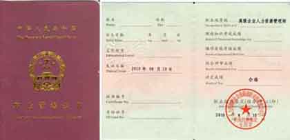 香洲區人力資源開發管理服務中心_人力資源管理師介紹_人力資源管理專業薪酬與福利管理實務的復習資料與試題