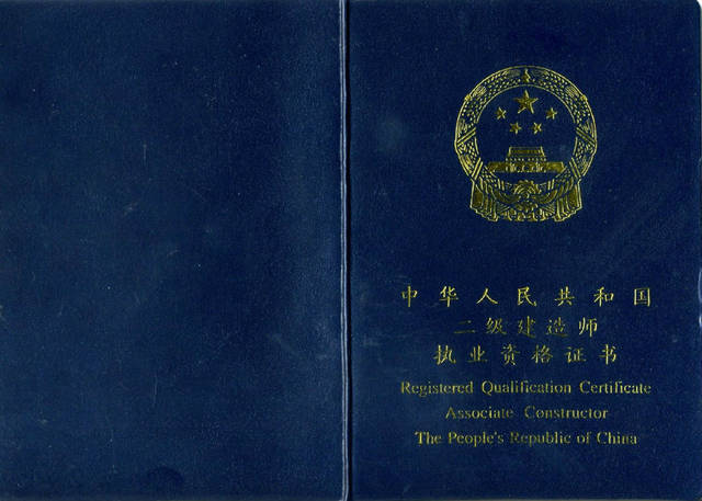 全國建造師官網_建造師報名的官網_云南省建造師協會官網