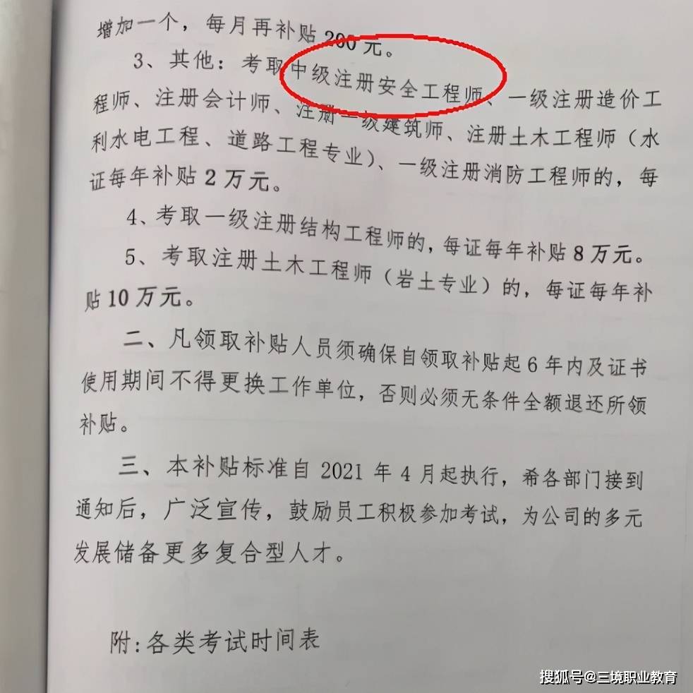 安徽二級水利建造師掛靠一年多少錢_建造師水利水電工程_安徽水利建造師招聘