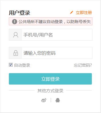 環球教育網校官網_晉級教育官網 晉級教育官網_環球優學教育官網