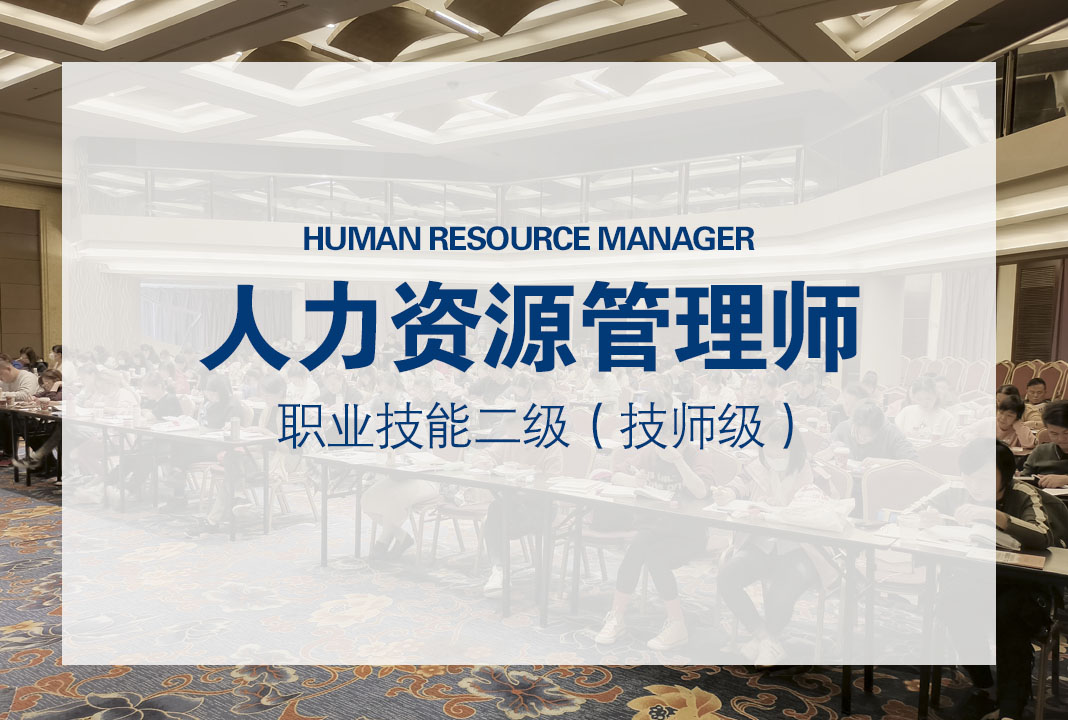 科目二考試內容及合格標準_2012二級建造師合格標準_人力資源四級合格標準