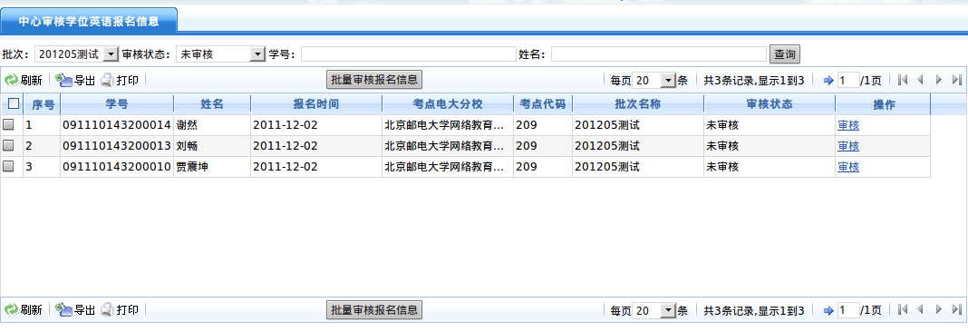 中級(jí)社工師報(bào)名時(shí)間_江蘇省中級(jí)經(jīng)濟(jì)師報(bào)名時(shí)間_江蘇中級(jí)會(huì)計(jì)職稱報(bào)名