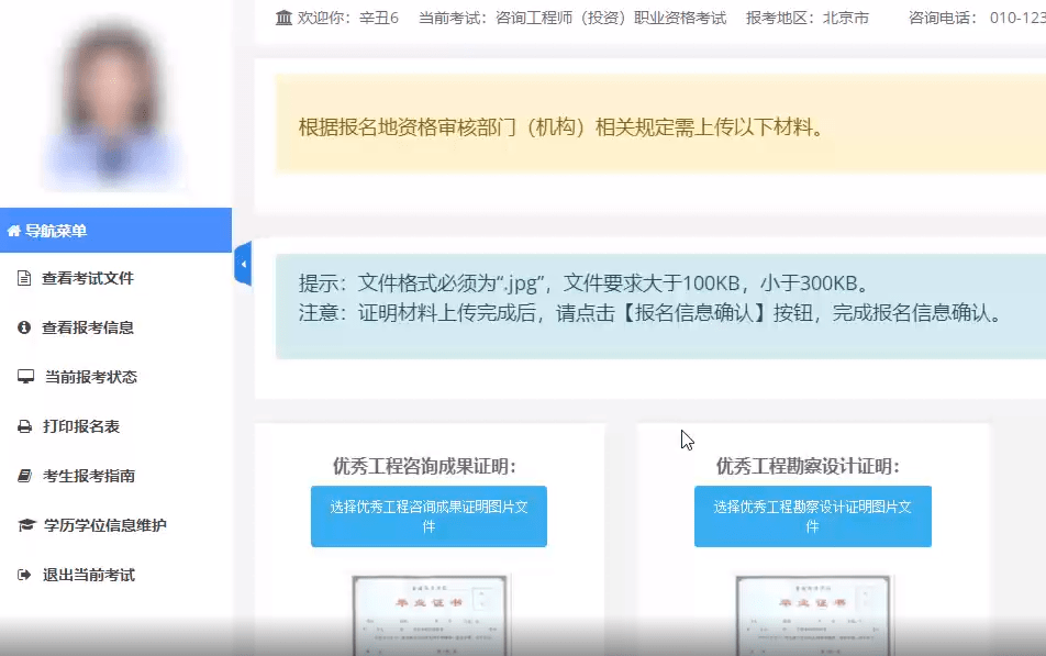 中級(jí)社工師報(bào)名時(shí)間_江蘇中級(jí)會(huì)計(jì)職稱報(bào)名_江蘇省中級(jí)經(jīng)濟(jì)師報(bào)名時(shí)間
