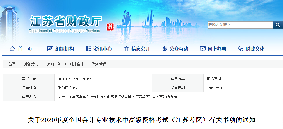 中級(jí)社工師報(bào)名時(shí)間_江蘇省中級(jí)經(jīng)濟(jì)師報(bào)名時(shí)間_中級(jí)經(jīng)濟(jì)師出成績(jī)時(shí)間