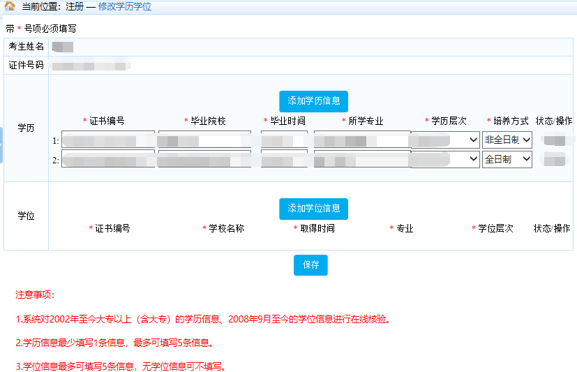 江蘇省中級(jí)經(jīng)濟(jì)師報(bào)名時(shí)間_中級(jí)社工師報(bào)名時(shí)間_中級(jí)經(jīng)濟(jì)師出成績(jī)時(shí)間