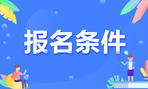 培訓(xùn)師師資格證報名_四川聯(lián)合經(jīng)濟學(xué)院網(wǎng)址_經(jīng)濟師報名網(wǎng)址