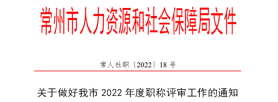 中級工程師 職稱 評定_職稱是哪個部門評定_人力資源職稱評定