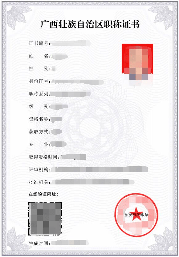 職稱考核評(píng)定意見(jiàn)_中級(jí)工程師 職稱 評(píng)定_人力資源職稱評(píng)定條件