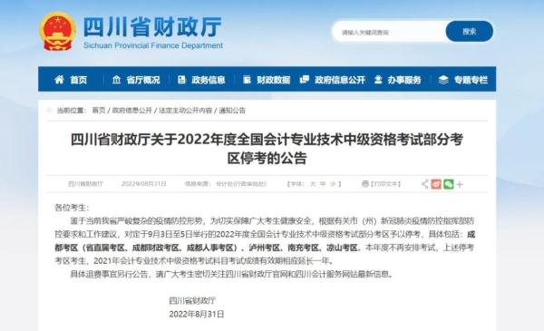 經濟師報名網址_烘焙師資格證報名網址_禮儀培訓師資格證報名網址