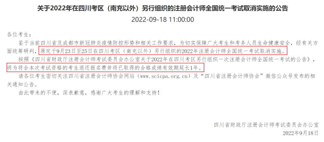 禮儀培訓師資格證報名網址_烘焙師資格證報名網址_經濟師報名網址