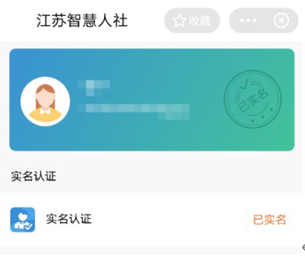 qq身份證實名認證注冊_上海移動網(wǎng)上實名認證。_建造師注冊能網(wǎng)上實名認證嗎