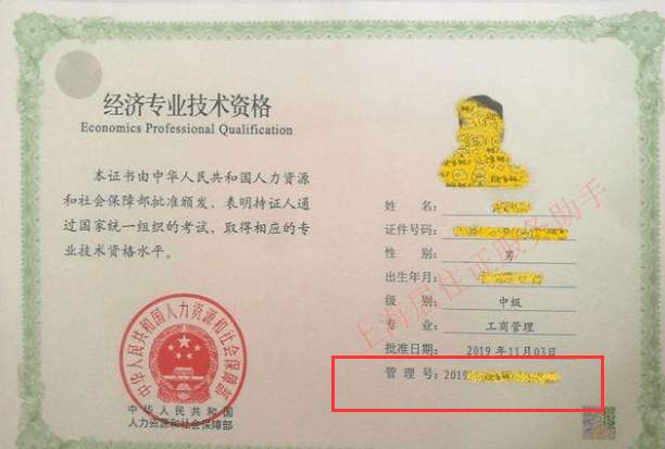 經(jīng)濟(jì)師金融專業(yè)好考嗎_本科金融考研考什么專業(yè)_上財(cái)考金融碩士專業(yè)