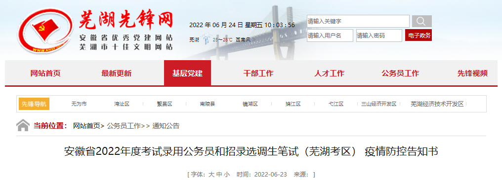 河南省導(dǎo)游證考試報名官網(wǎng)_經(jīng)濟師考試報名官網(wǎng)_湖北省2014年全國大學(xué)英語四六級考試報名官網(wǎng)