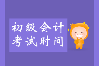 好考試中級(jí)經(jīng)濟(jì)師《郵電經(jīng)濟(jì)專業(yè)知識(shí)與實(shí)務(wù)》考試系統(tǒng)_濟(jì)南匯師經(jīng)濟(jì)信息咨詢有限公司_經(jīng)濟(jì)師考試 浙江