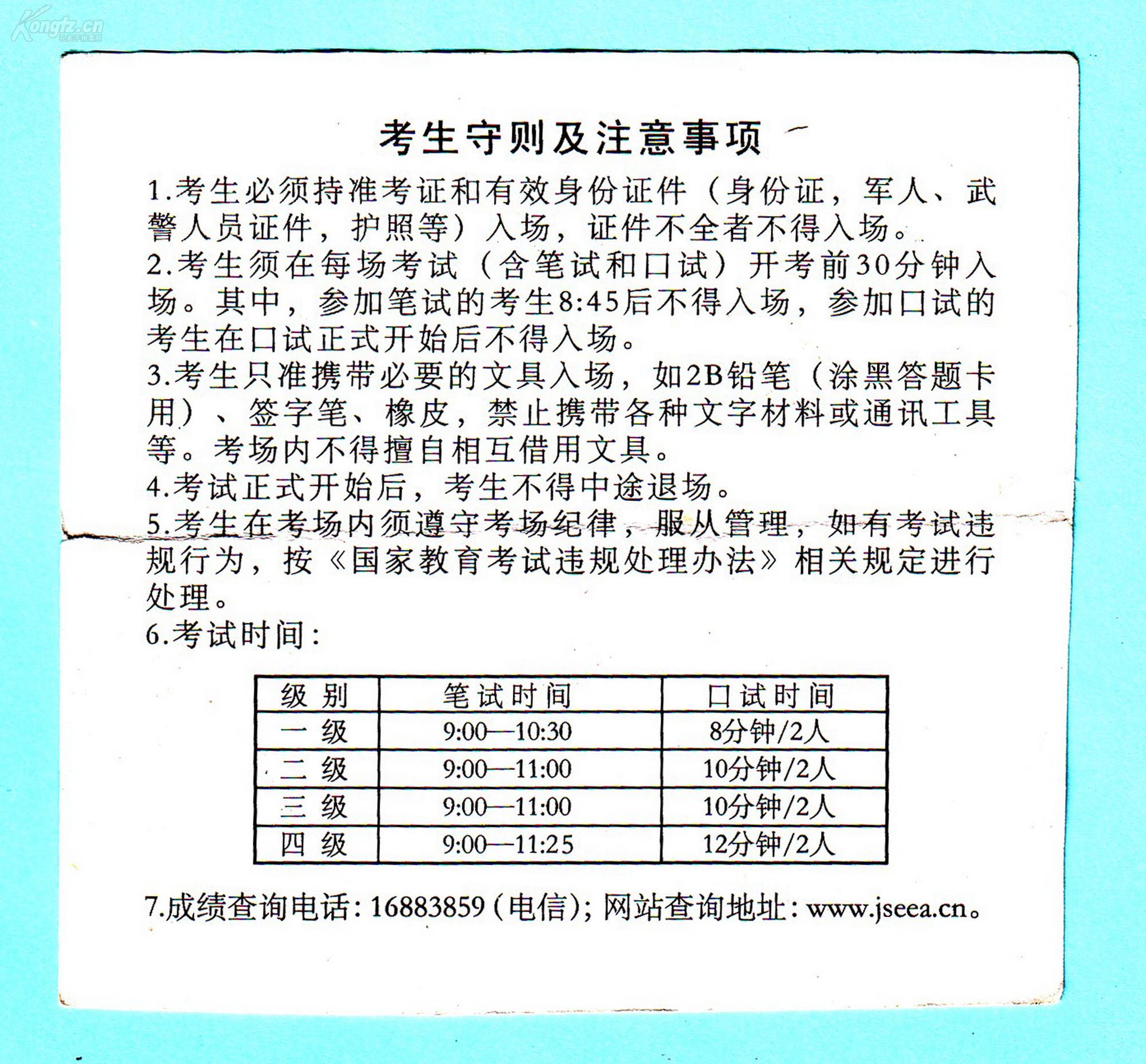 經濟師考試地點要求_招標師考試報名 考試時間 考試科目_鄒城經濟適用房地點