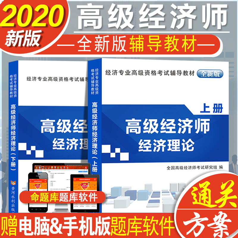 經濟師培訓課程_培訓師 課程_上海培訓師培訓班課程