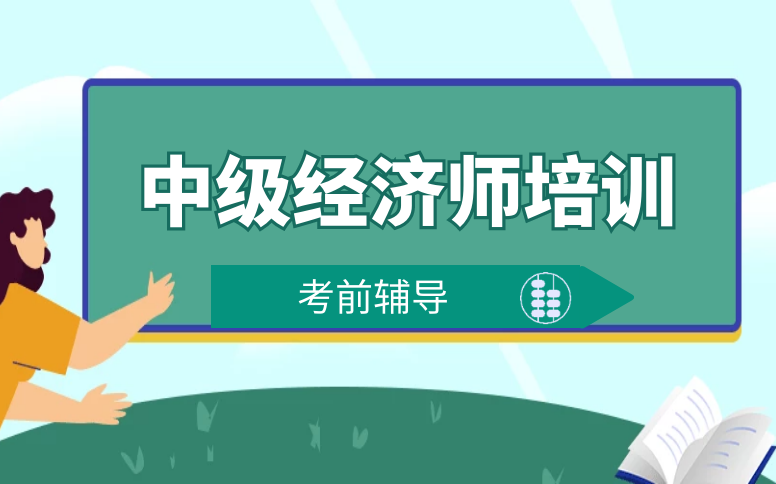 ttt杰出培訓師培訓師演說技能訓練_上海培訓師培訓班課程_經濟師培訓課程