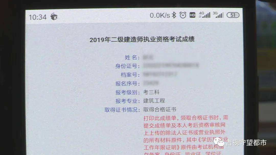 二建專業(yè)內容_一建和二建內容一樣嗎_二建公路考哪些內容