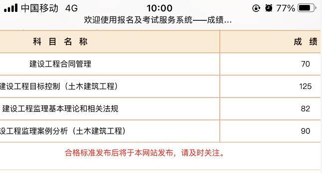 注冊電氣工程師基礎考試報名時間_一級注冊基礎考試時間_一級注冊結構工程師基礎考試 考試手冊