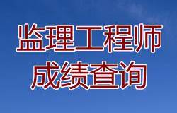 注冊電氣工程師基礎考試報名時間_一級注冊結構工程師基礎考試 考試手冊_一級注冊基礎考試時間
